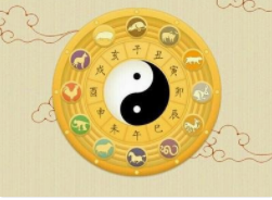 女人好大的幸福莫过于旺夫益子旺自己。