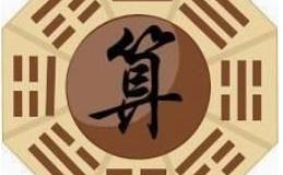 婚姻难成的八字