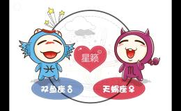 <h3>双鱼座和天蝎座星座的配对指数