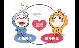 <h3>水瓶座和狮子座星座的配对指数