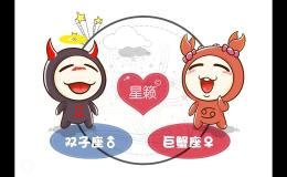 <h3>双子座和巨蟹座星座的配对指数
