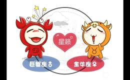 <h3>巨蟹座和金牛座星座的配对指数