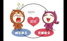 <h3>狮子座和天蝎座星座的配对指数