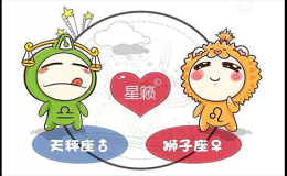 <h3>狮子座和天秤座星座的配对指数