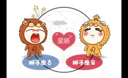 <h3>狮子座和狮子座星座的配对指数
