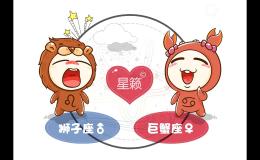 <h3>狮子座和巨蟹座星座的配对指数