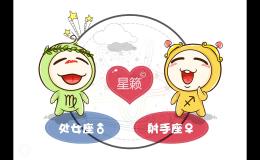 <h3>处女座和射手座星座的配对指数